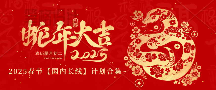 2025(ji)(ni)LӋ(j)ϼ~